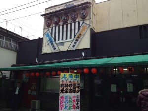 大須演芸場2