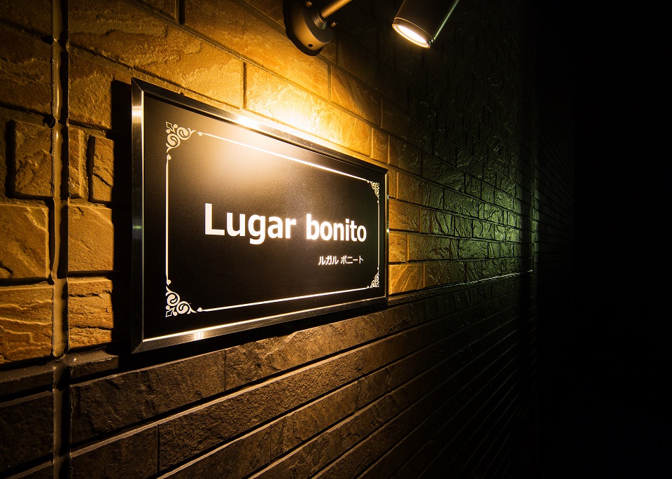 投資アパート Lugar bonito7