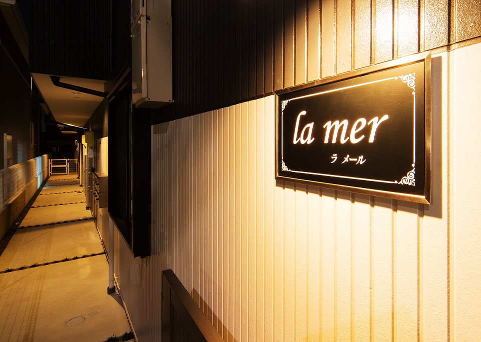 投資アパート la mer7