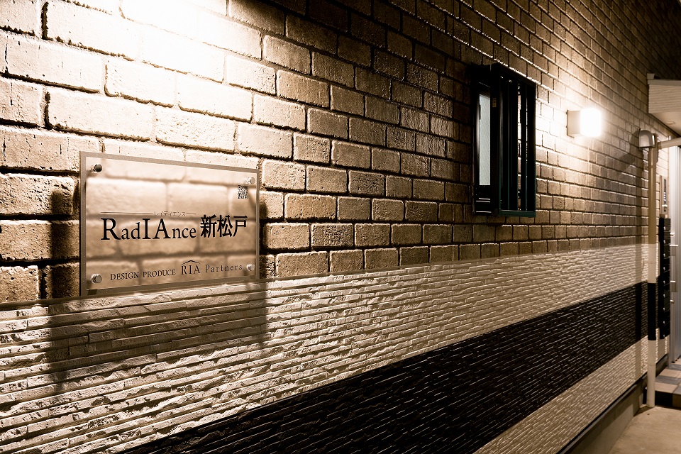 投資アパート RadIAnce新松戸5