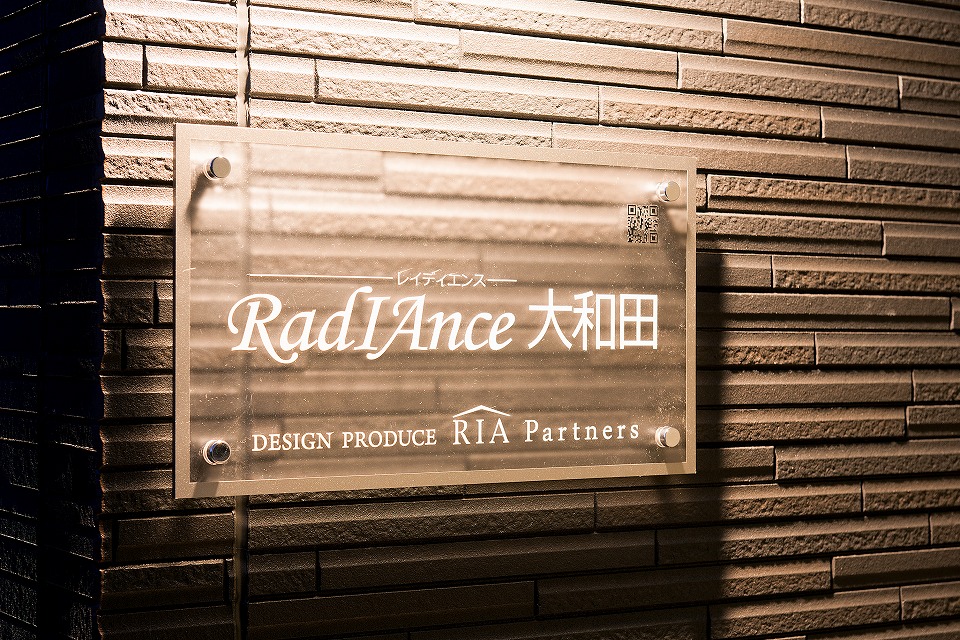 投資アパート RadIAnce大和田2